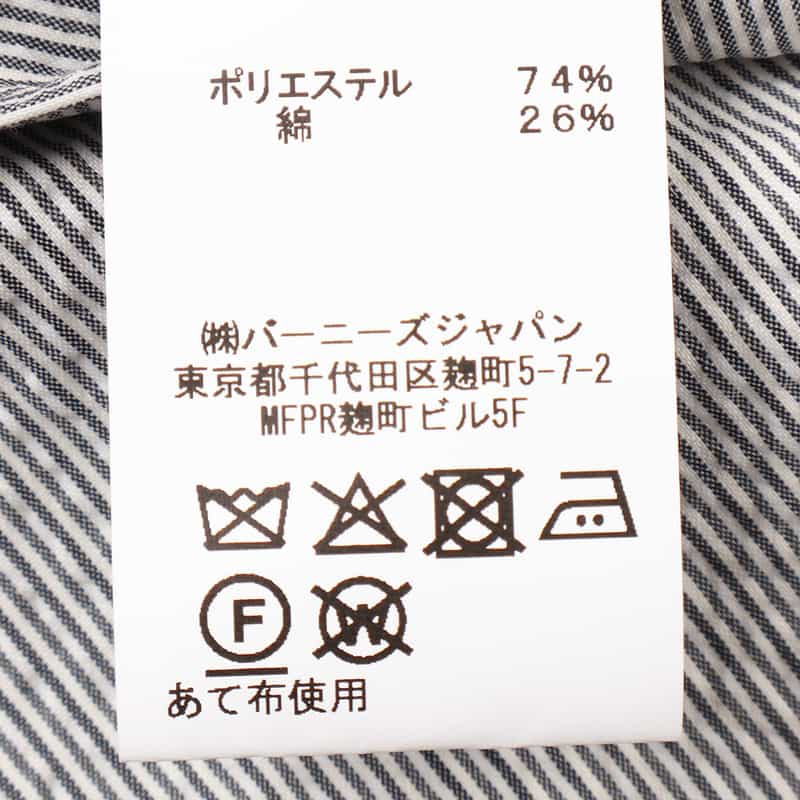 BARNEYS NEW YORK セットアップCOOLMAXサッカー素材ジャケット LT BLUE