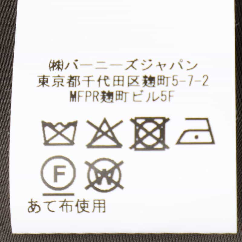 BARNEYS NEW YORK セットアップ ストレッチジャケット BROWN