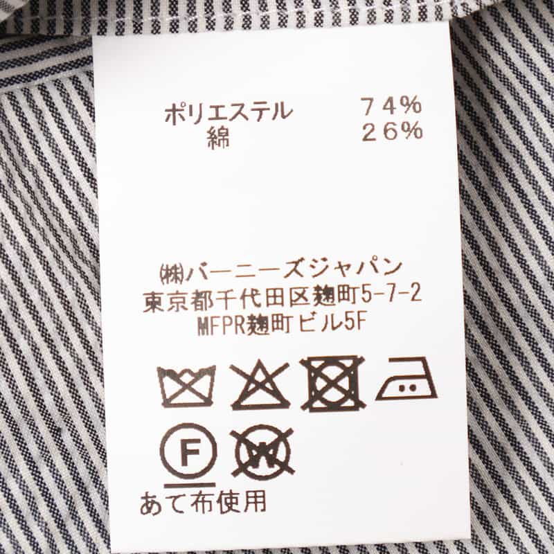 BARNEYS NEW YORK セットアップCOOLMAXサッカー素材パンツ LT BLUE