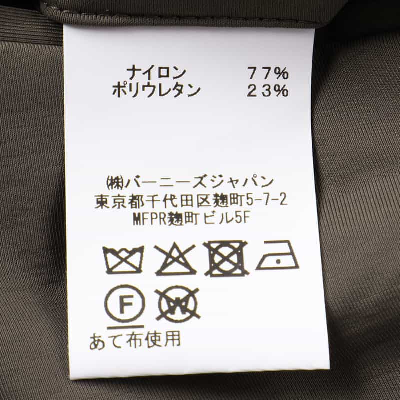 BARNEYS NEW YORK セットアップ ドローストリングイージーパンツ BROWN