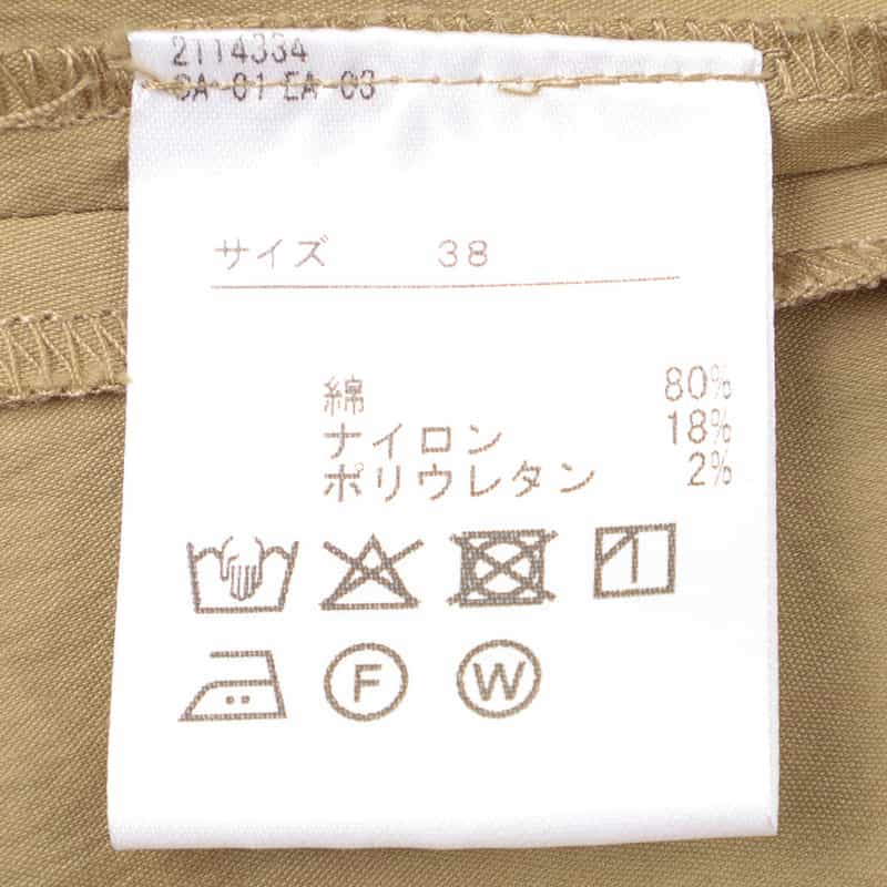 BARNEYS NEW YORK ウォッシャブル ティアードスカート BROWN