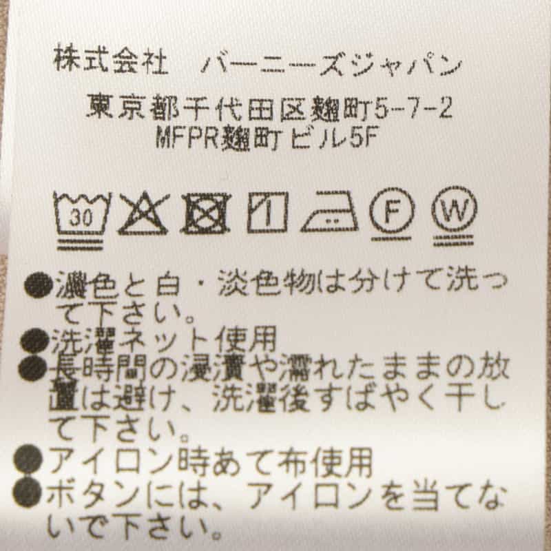 BARNEYS NEW YORK ウォッシャブル パールボタンドレープヘムドレス BEIGE