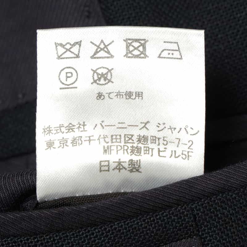 BARNEYS NEW YORK スーツ "MADISON" NAVY