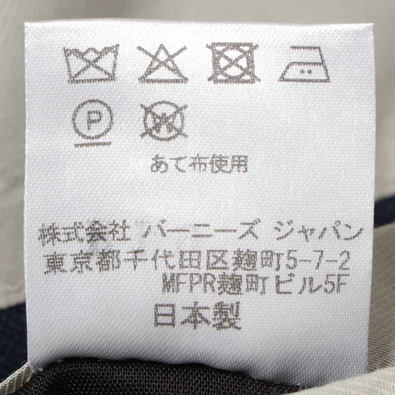 BARNEYS NEW YORK スーツ "MADISON" BLUE