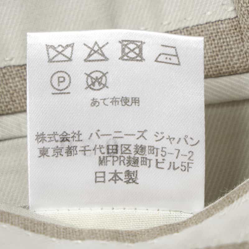 BARNEYS NEW YORK スーツ "MADISON" BEIGE