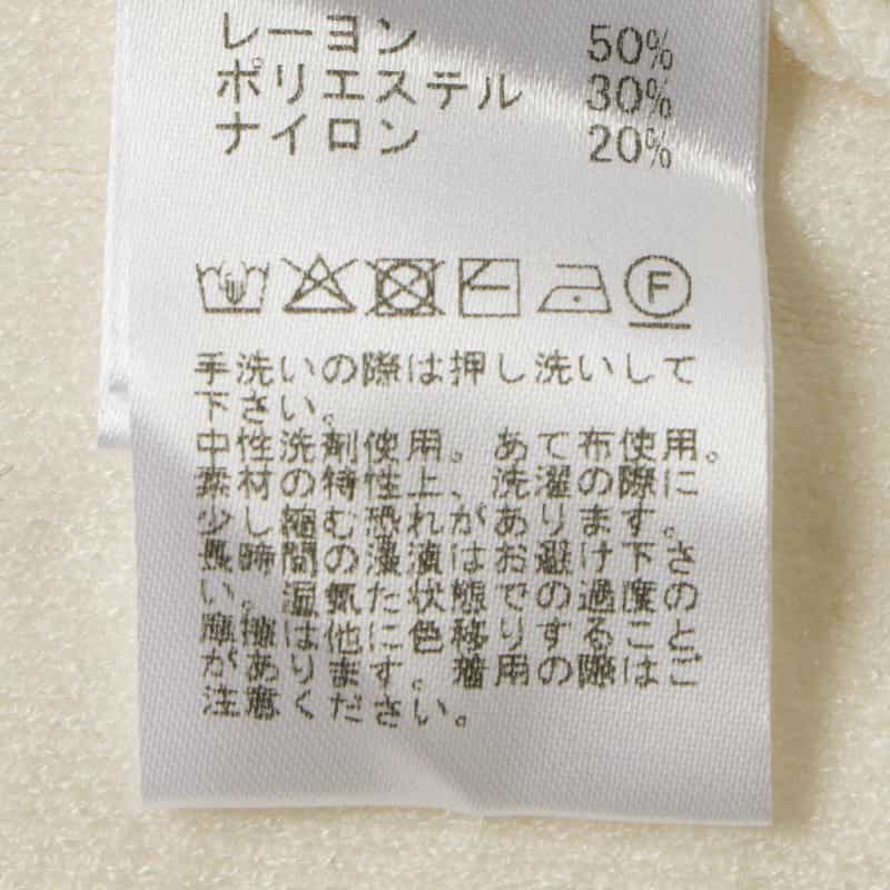 BARNEYS NEW YORK ウォッシャブル Vネックニットプルオーバー IVORY