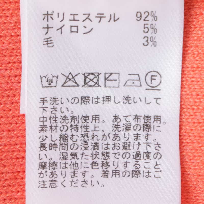 BARNEYS NEW YORK ウォッシャブル Vネックニットプルオーバー CORAL