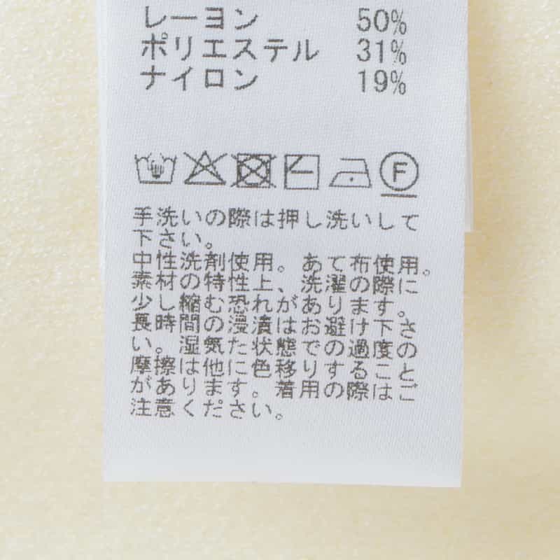 BARNEYS NEW YORK ウォッシャブル ハイネックニットプルオーバー OFF WHITE