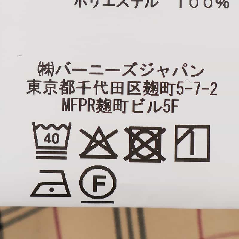 BARNEYS NEW YORK ステンカラーコート BEIGE