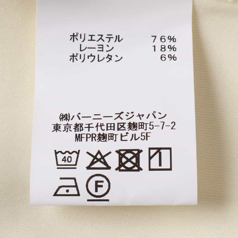 BARNEYS NEW YORK ダンボールニット素材ジップアップパーカ WHITE