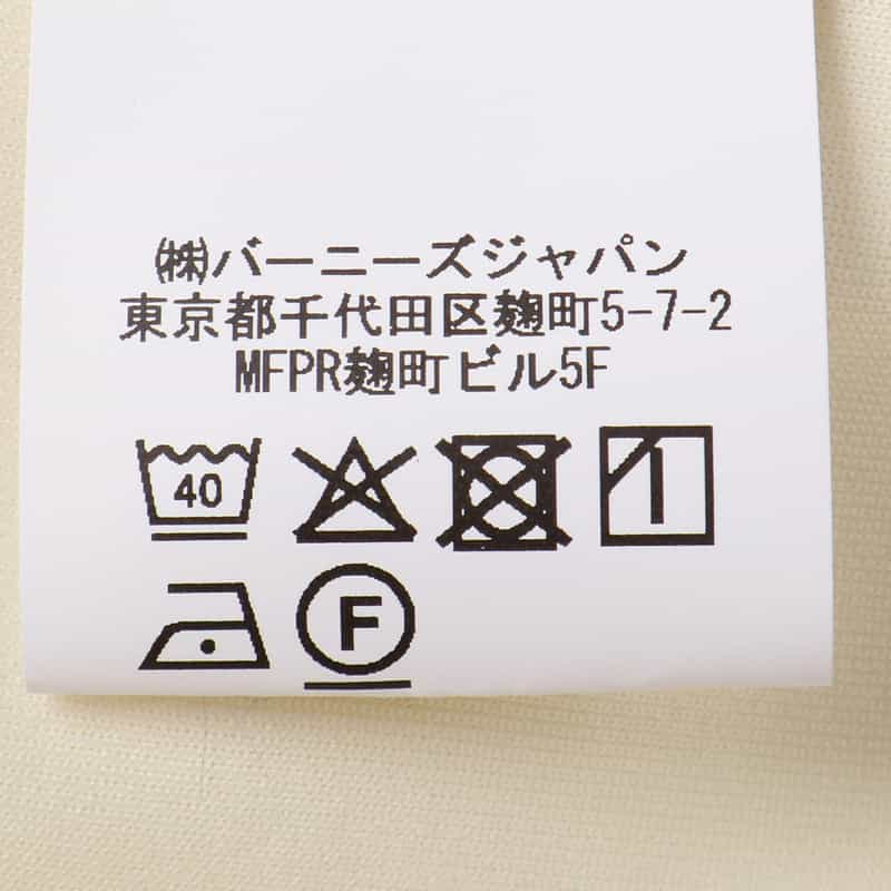 BARNEYS NEW YORK ダンボールニット素材プルオーバー WHITE
