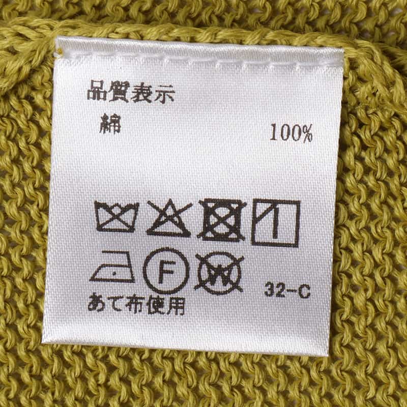 BARNEYS NEW YORK 襟付きニットカーディガン LT GREEN