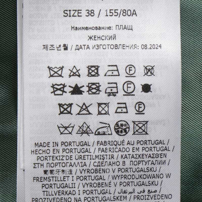 MM6 MAISON MARGIELA コットンツイル トレンチコート BEIGE