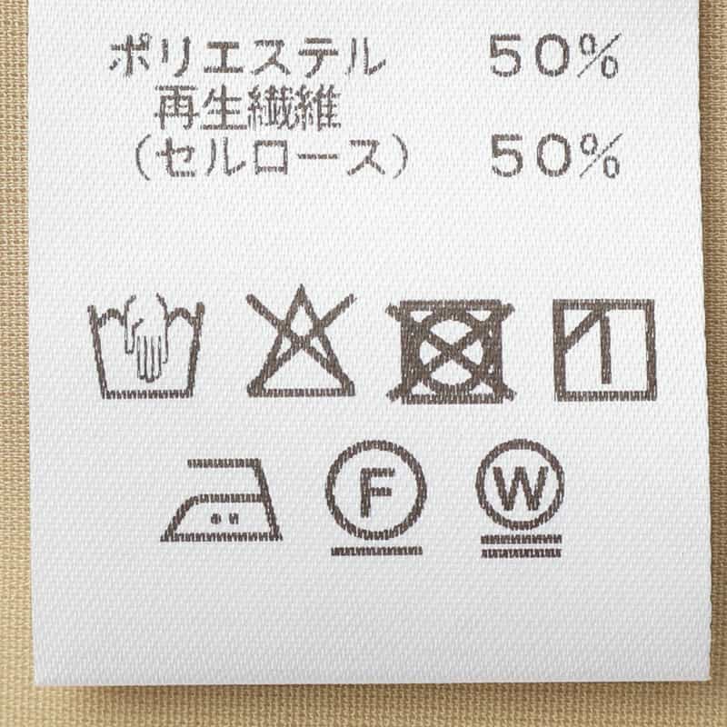 BARNEYS NEW YORK ウォッシャブル シアー シャツジャケット BEIGE