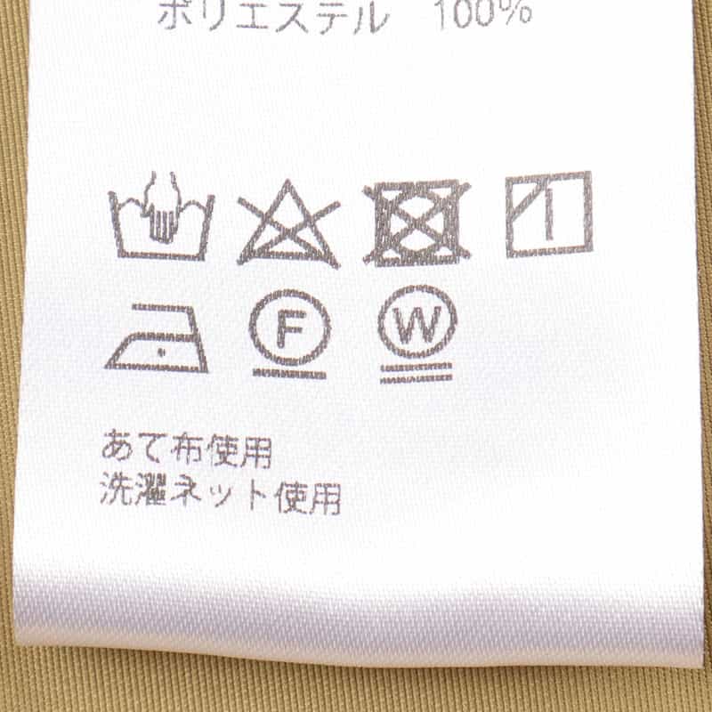 BARNEYS NEW YORK ウォッシャブル タフタ素材フレアスカート BEIGE