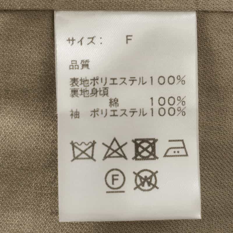 BARNEYS NEW YORK セットアップ オーバーサイズジャケット LT BEIGE