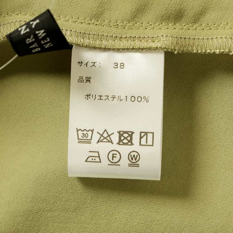 BARNEYS NEW YORK ウォッシャブル サテンワイドシルエットパンツ GREEN