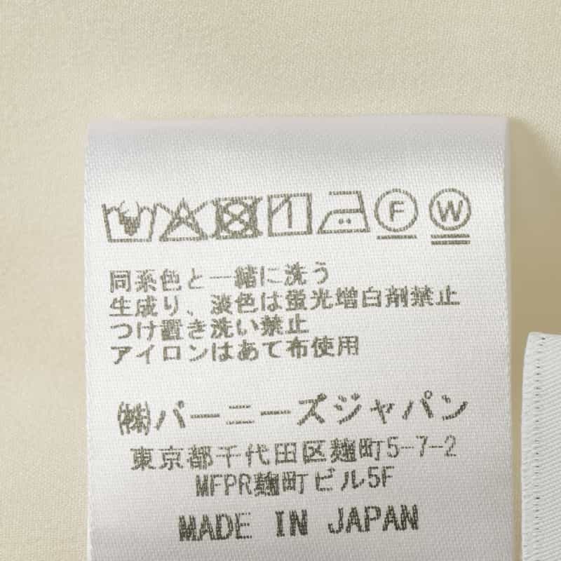 BARNEYS NEW YORK ウォッシャブル ドローストリングワイドパンツ OFF WHITE