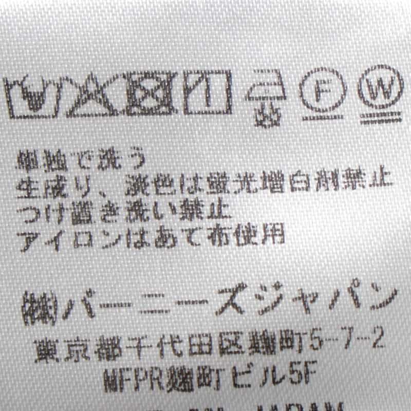 BARNEYS NEW YORK ウォッシャブル フロントスリットパンツ LT GREEN