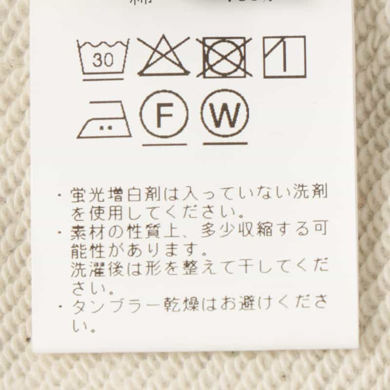 BARNEYS NEW YORK "BARNEYS" ロゴ入りスウェットパンツ GRAY