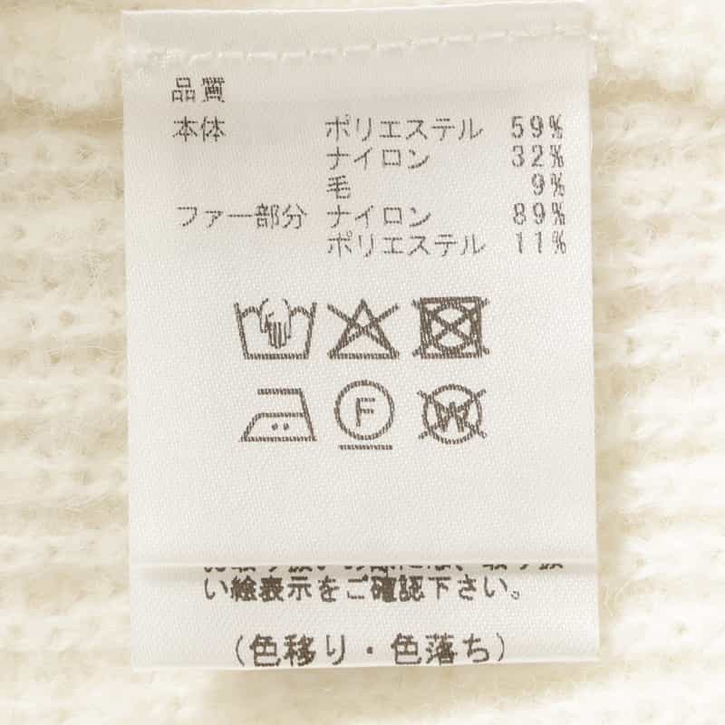 BARNEYS NEW YORK ウォッシャブル コンビネーションボーダーニットプルオーバー WHITE