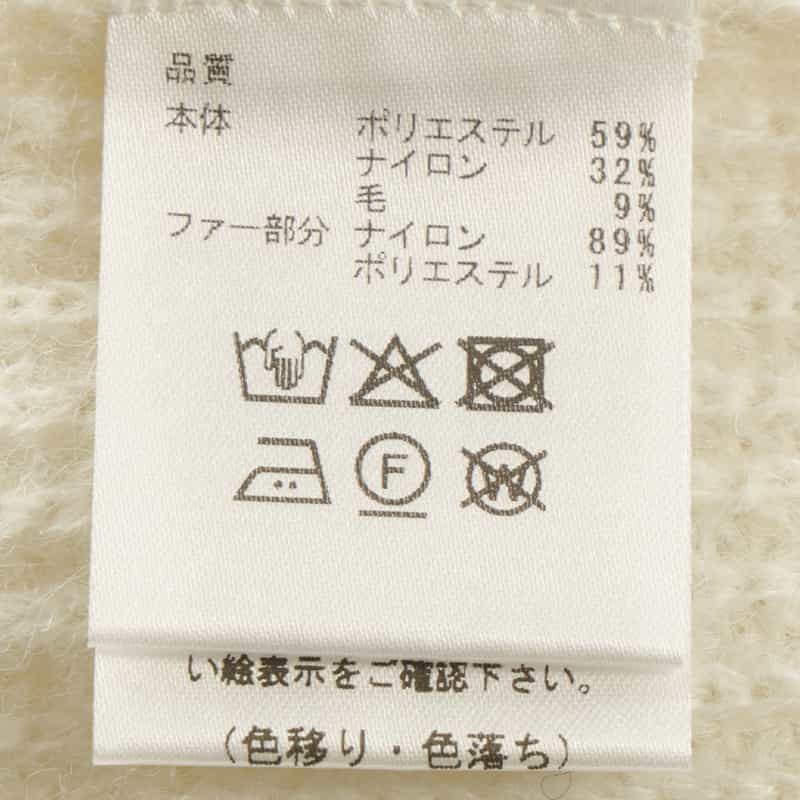 BARNEYS NEW YORK ウォッシャブル コンビネーションボーダーニットカーディガン WHITE