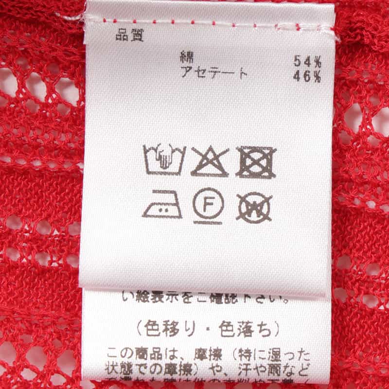 BARNEYS NEW YORK ウォッシャブル レースニットプルオーバー RED