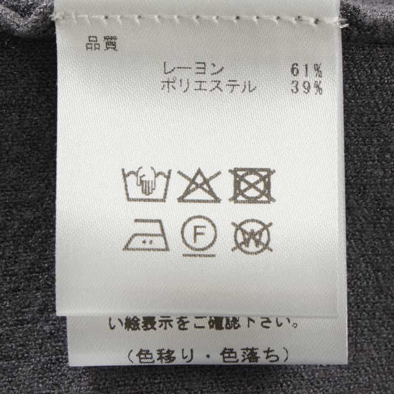 BARNEYS NEW YORK ウォッシャブル ボリュームスリーブニットプルオーバー GRAY