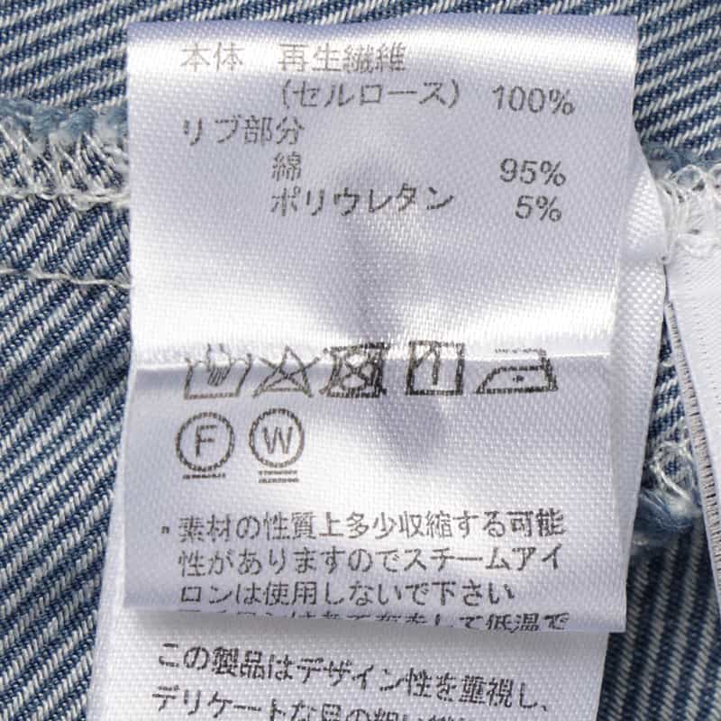 BARNEYS NEW YORK ウォッシャブル デニムスカート BLUE