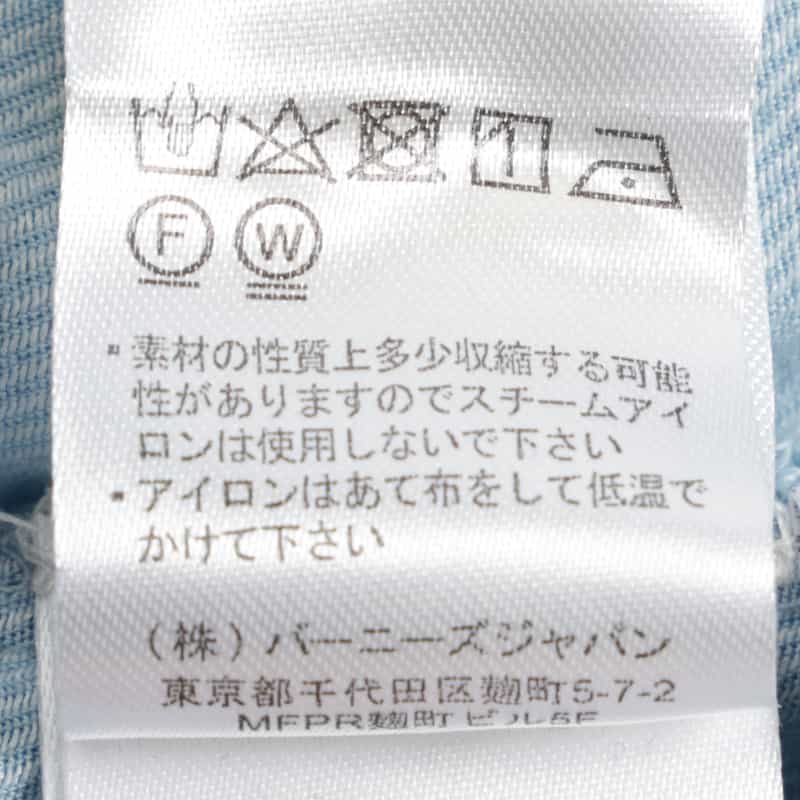 BARNEYS NEW YORK ウォッシャブル ビッグシルエット レーヨンデニム ブルゾン LT BLUE