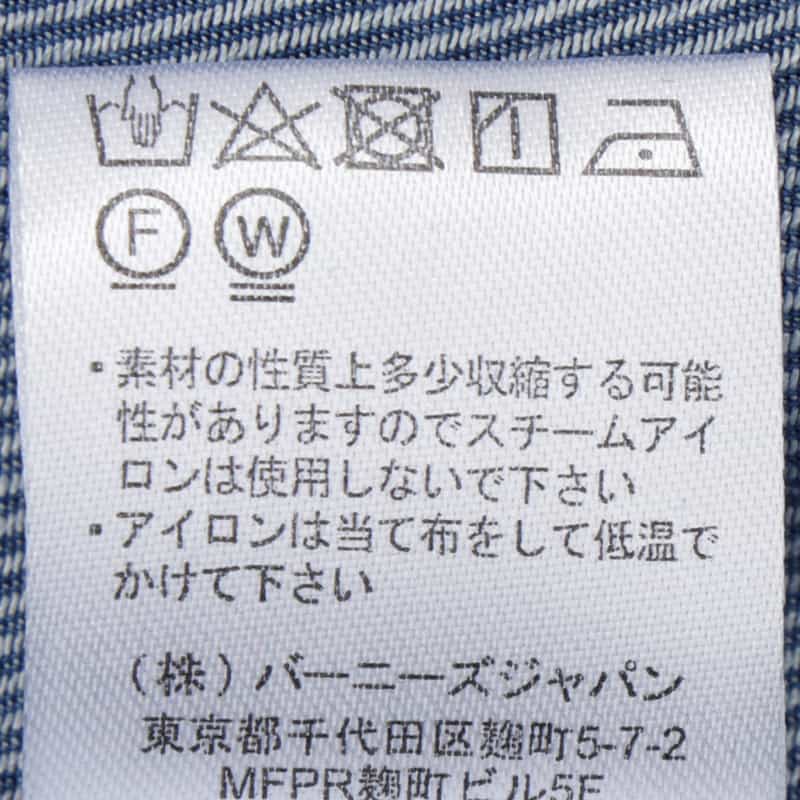 BARNEYS NEW YORK ウォッシャブル レーヨンデニム ドローストリングワイドパンツ BLUE