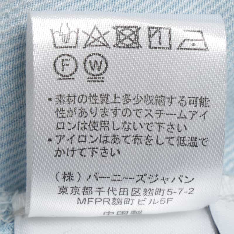 BARNEYS NEW YORK ウォッシャブル 2WAY レーヨンデニム シャツ LT BLUE