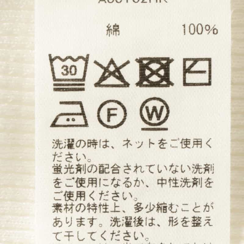 AURALEE AURALEE<オーラリー>ハイゲージ リブニットTシャツ WHITE