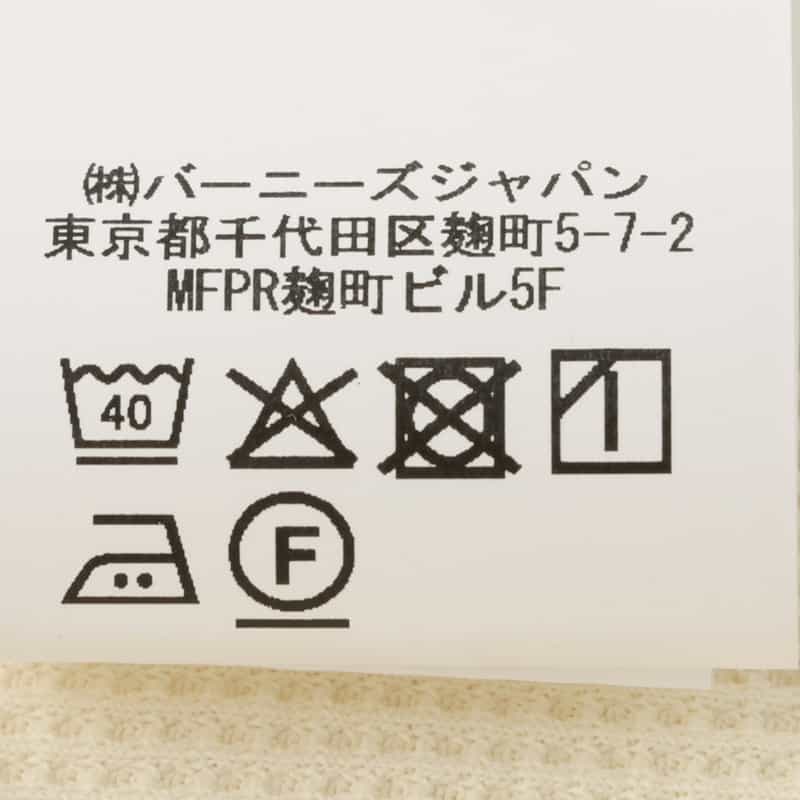 BARNEYS NEW YORK ワッフル素材ロングスリーブTシャツ WHITE