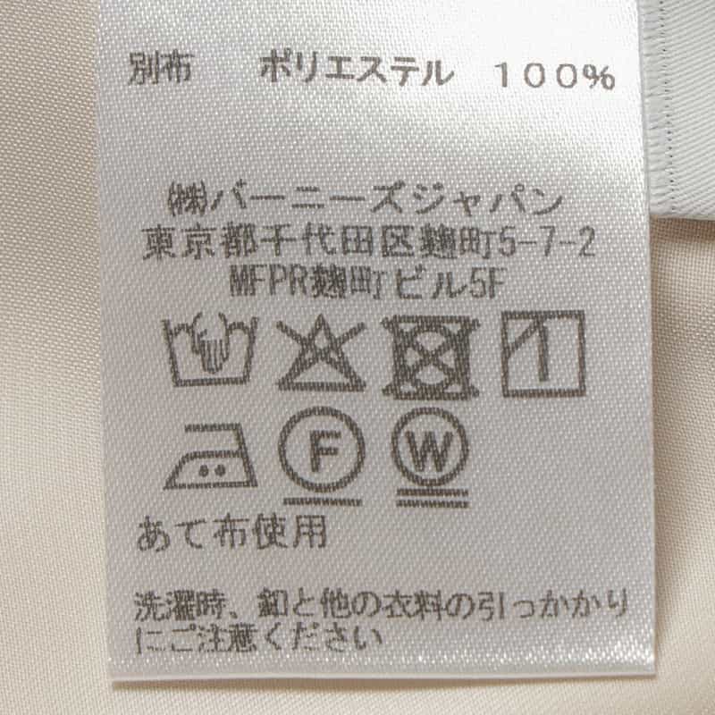 BARNEYS NEW YORK ウォッシャブル リボンタック入り異素材コンビネーションブラウス CHAMPAGNE