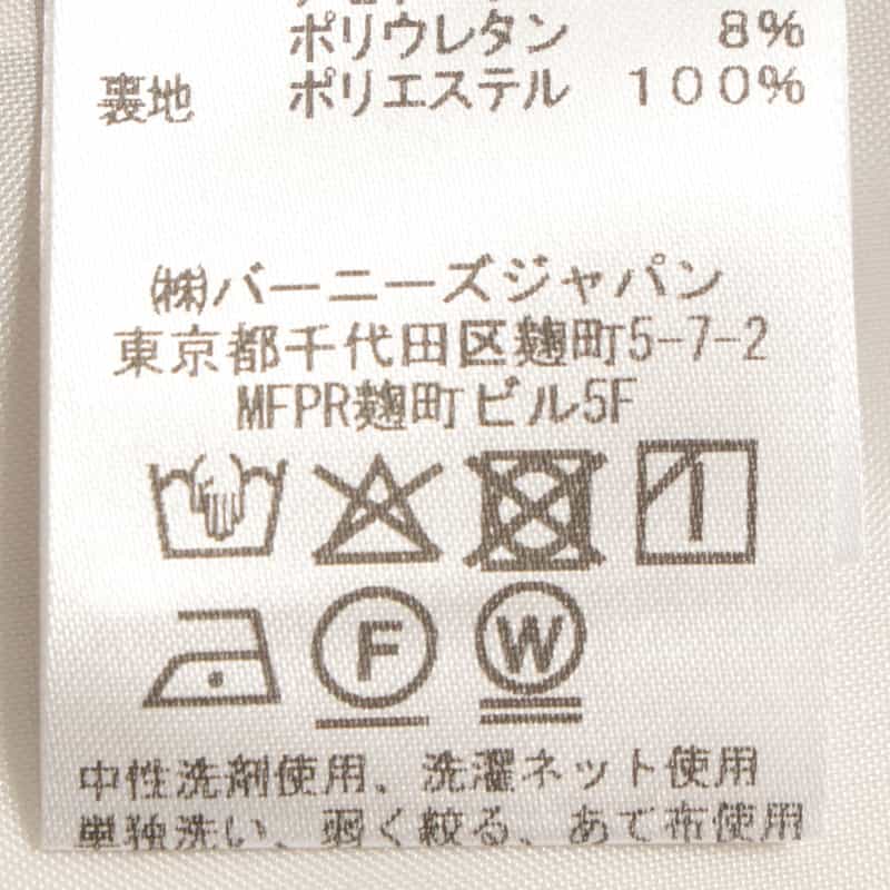 BARNEYS NEW YORK セットアップ ウォッシャブル ダブルクロス テーラードジャケット BEIGE