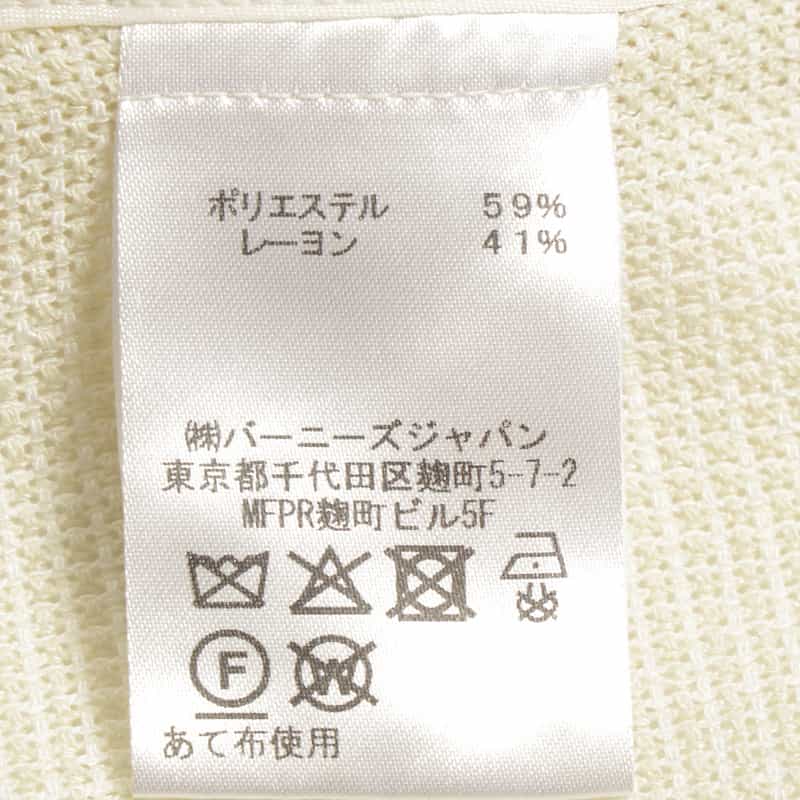 BARNEYS NEW YORK セットアップ ノーカラー トリミングジャケット WHITE
