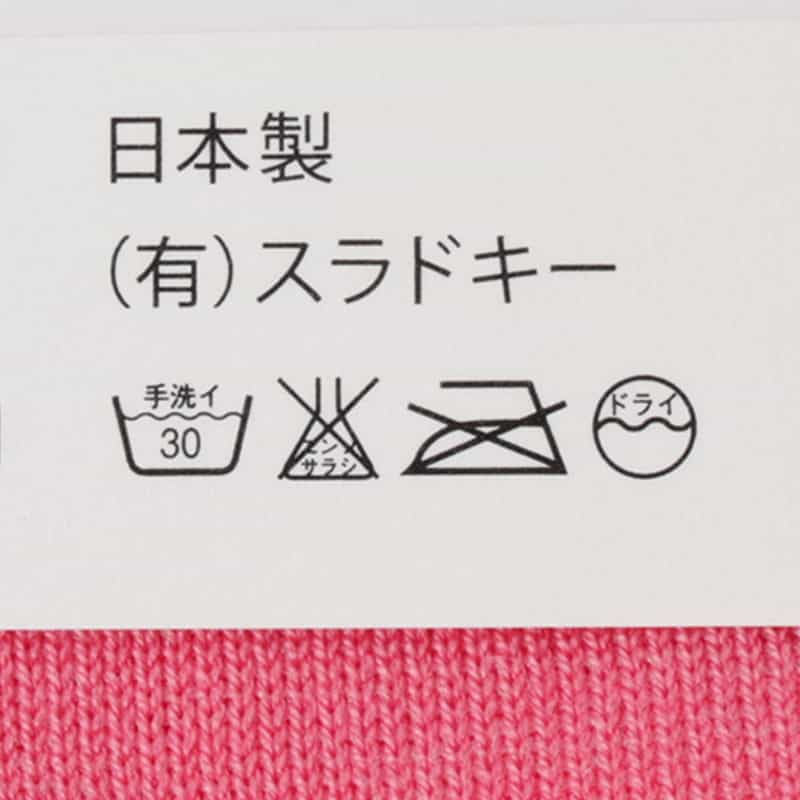 ONYVA ONYVA＜オニヴァ＞ソックス PINK