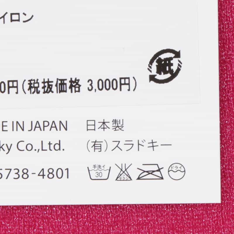 ONYVA ONYVA＜オニヴァ＞足袋型ソックス PINK