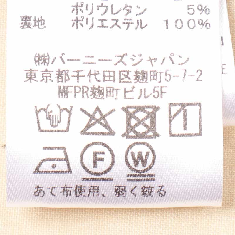 BARNEYS NEW YORK セットアップ ウォッシャブル ノーカラージャケット BEIGE