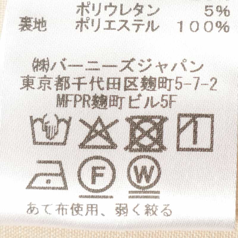 BARNEYS NEW YORK セットアップ ウォッシャブル テーラードジャケット BEIGE