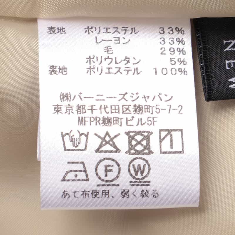 BARNEYS NEW YORK セットアップ ウォッシャブル タックワイドパンツ BEIGE