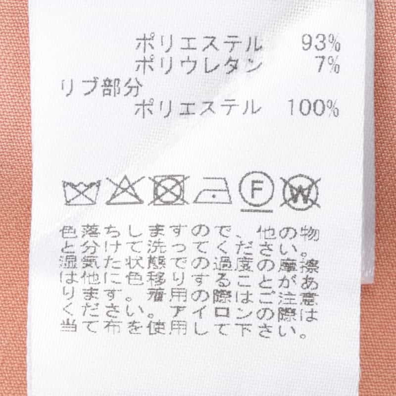 BARNEYS NEW YORK ドローストリング サテンカーゴパンツ PINK