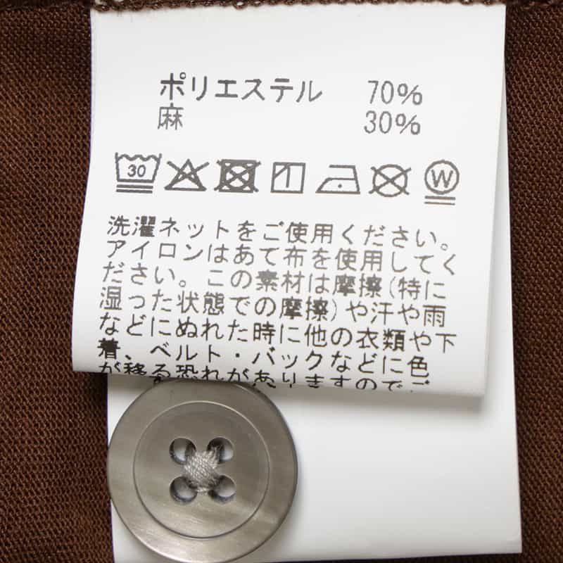 BARNEYS NEW YORK ウォッシャブル カーディガン BROWN