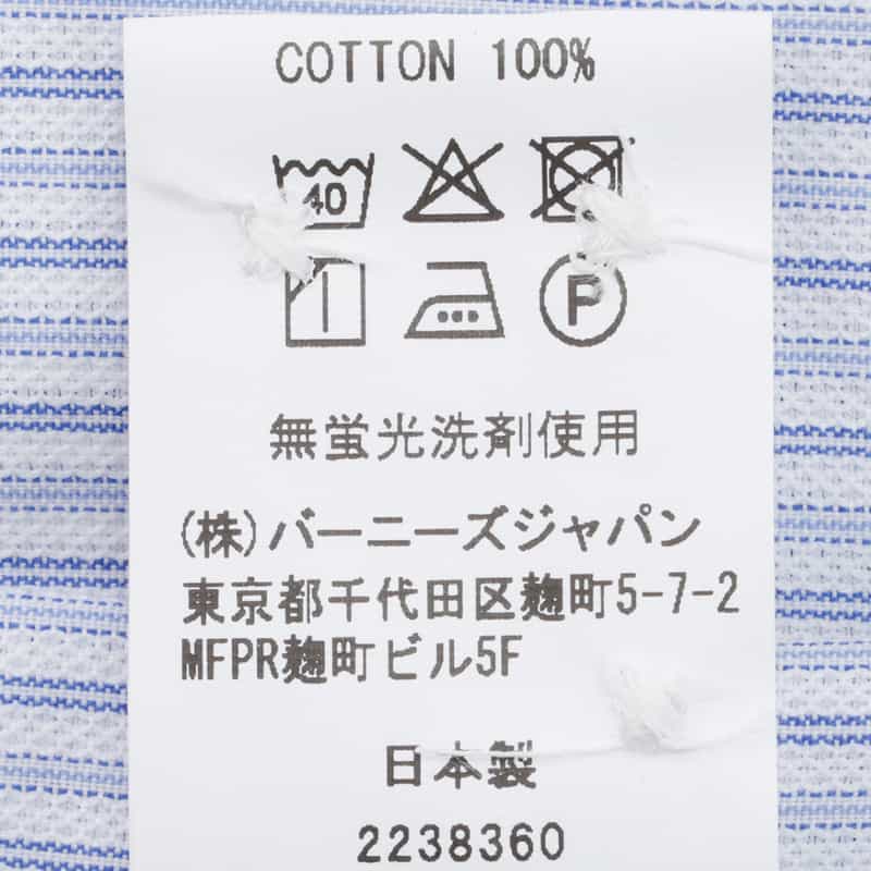 BARNEYS NEW YORK "MADISON" ドレスシャツ WHITE