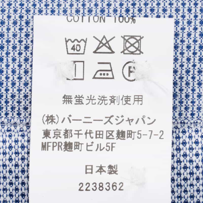 BARNEYS NEW YORK "MADISON" ドレスシャツ NAVY