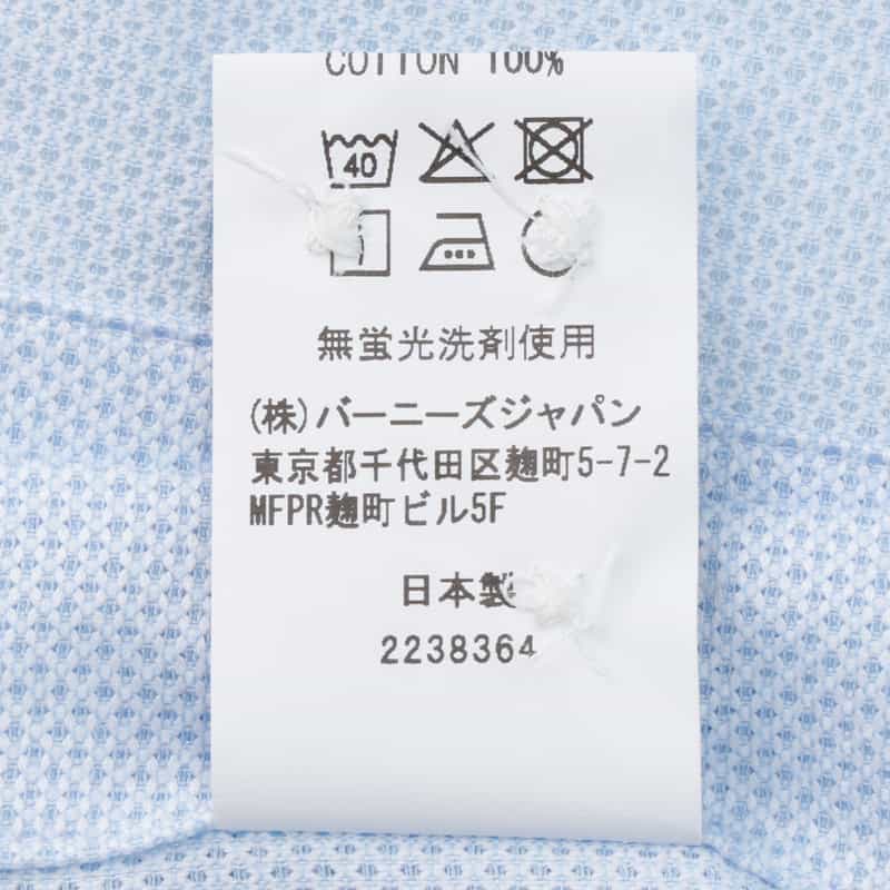 BARNEYS NEW YORK "MADISON" ドレスシャツ LT BLUE