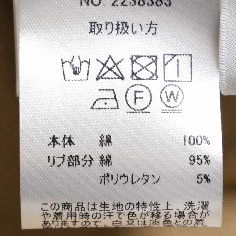 BARNEYS NEW YORK ウォッシャブル タイプライター ロングスカート CAMEL