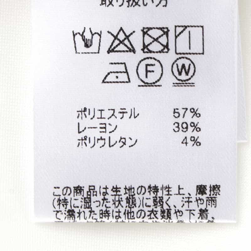 BARNEYS NEW YORK ウォッシャブル リボンスリーブカットソー OFF WHITE