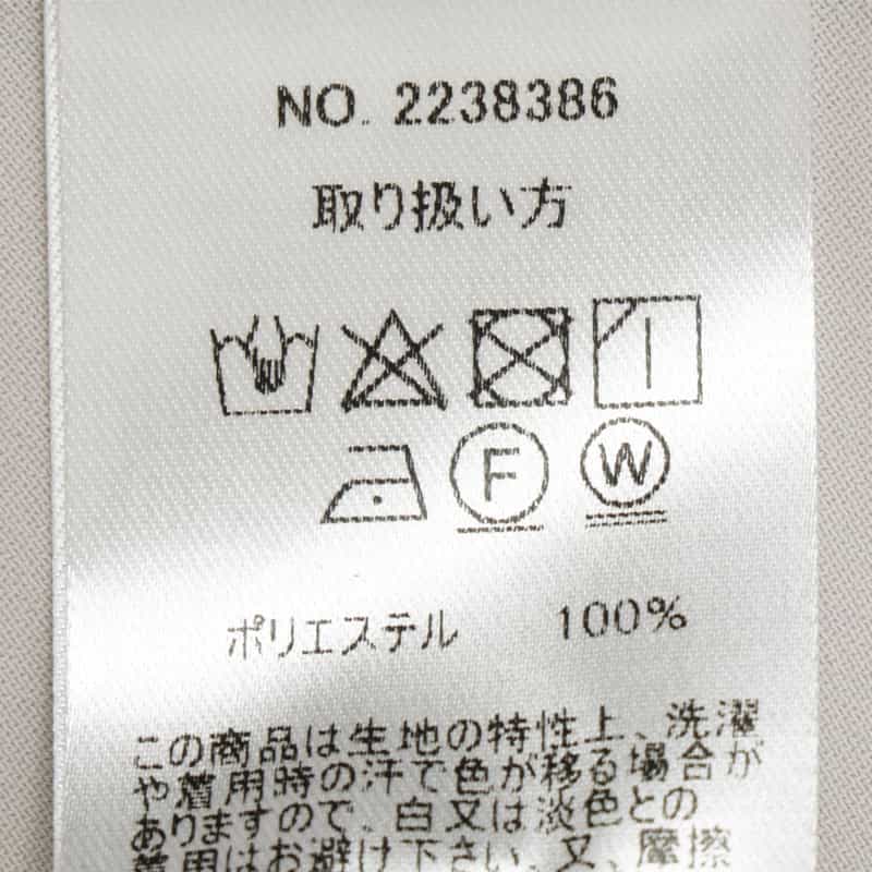 BARNEYS NEW YORK セットアップ ウォッシャブル ポンチ素材ペプラムプルオーバー LIGHT GRAY